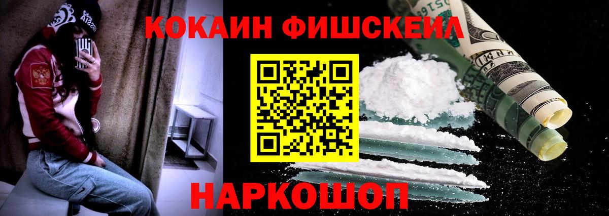 Cocaine Перу Щёкино
