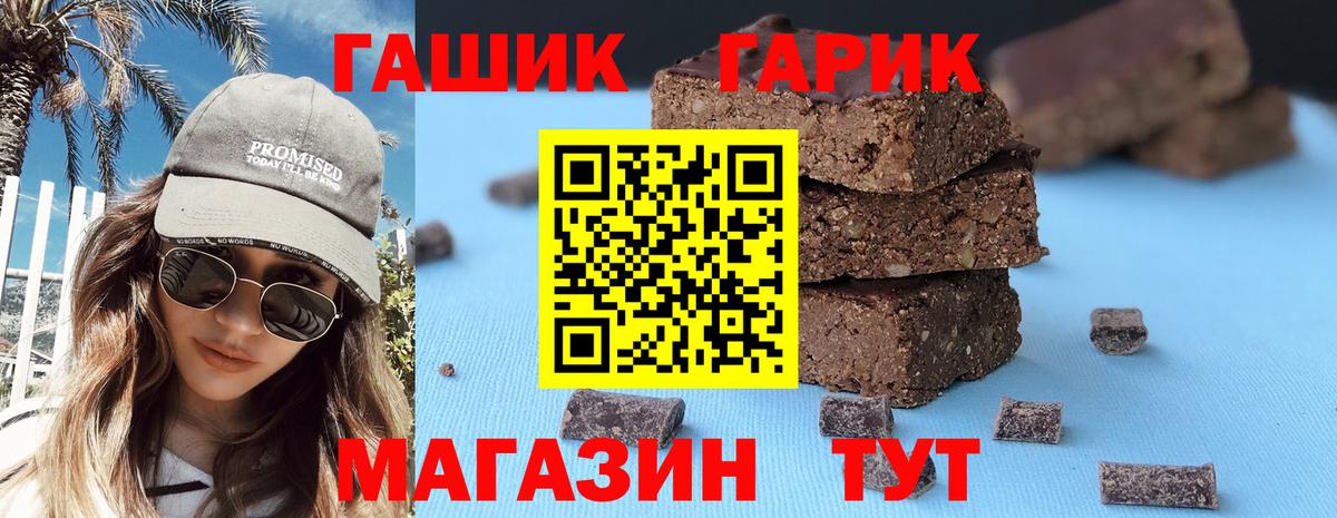 Щёкино  Гашиш индика сатива  Вход с VPN 