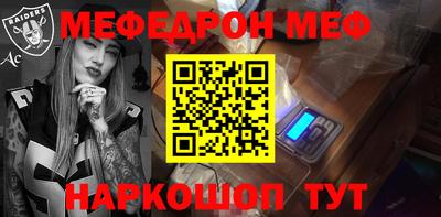 прущая мука Кунгур