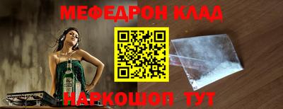 прущая мука Кунгур