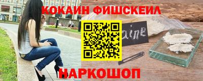 кокаин колумбия Кулебаки