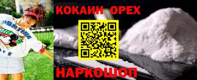 кокаин колумбия Кулебаки