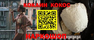 кокаин колумбия Кулебаки