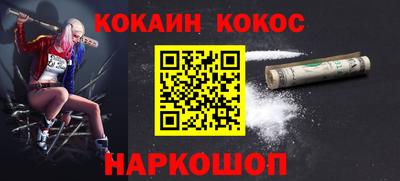 кокаин колумбия Кулебаки