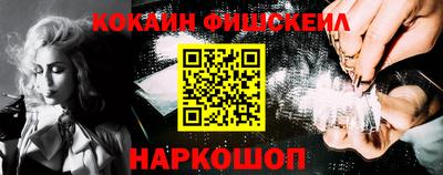 кокаин Кумертау