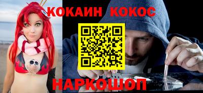 прущая мука Кунгур