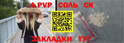 прущая мука Кунгур