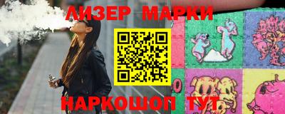 кокаин Кумертау