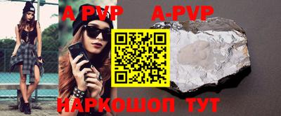 кокаин Кумертау