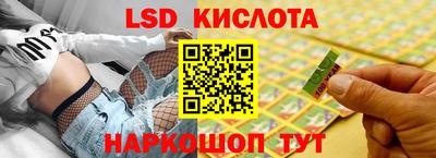 кокаин Кумертау