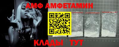 кокаин Кумертау