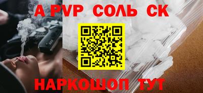 кокаин Кумертау