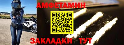 кокаин Кумертау