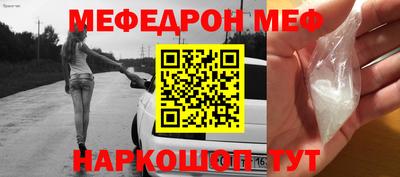 кокаин Кумертау