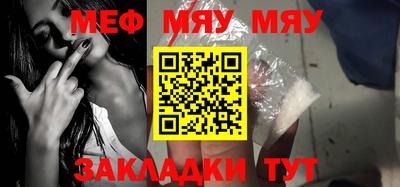 прущая мука Кунгур