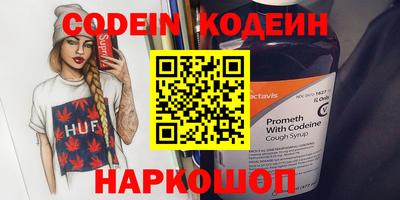 кокаин Кумертау
