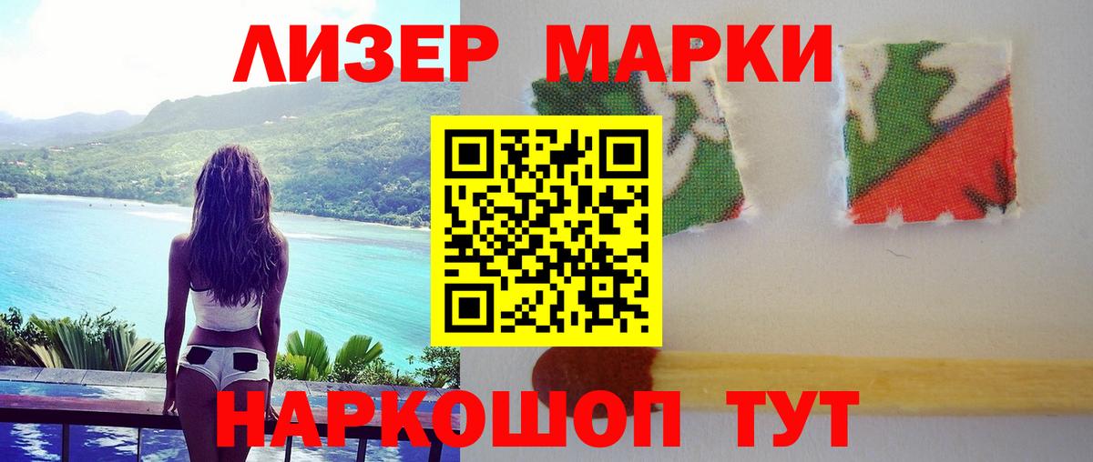 ЛСД экстази ecstasy  Вход с VPN  Щёкино  Лсд 25 экстази ecstasy 