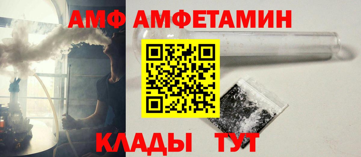 Первитин  Первитин пудра  Щёкино  Вход с VPN  Первитин пудра 