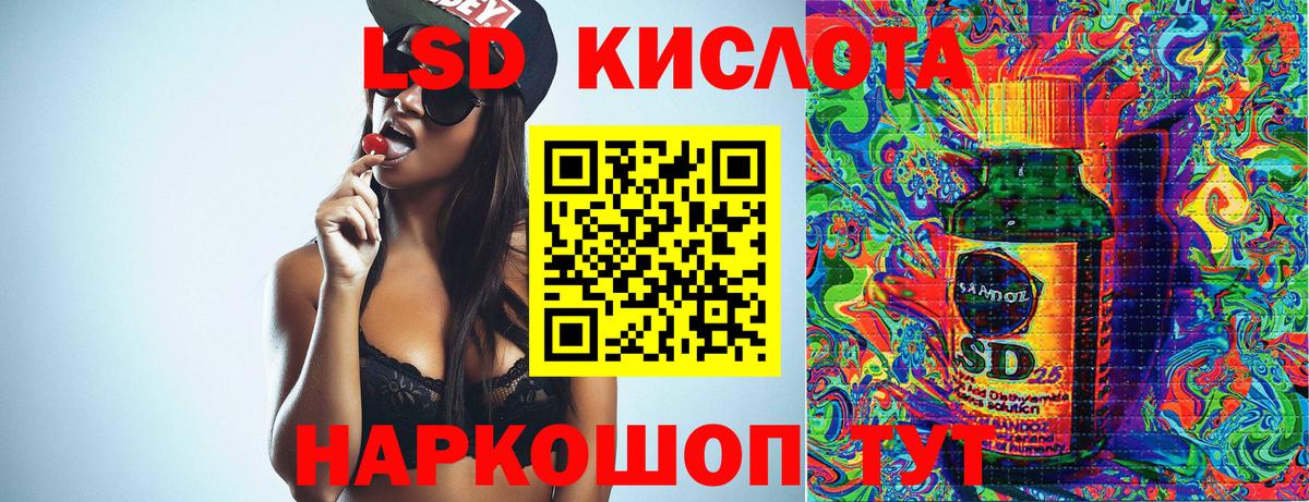 Марки NBOMe  Марки NBOMe 1,8мг  Вход с VPN  продажа наркотиков  Щёкино 