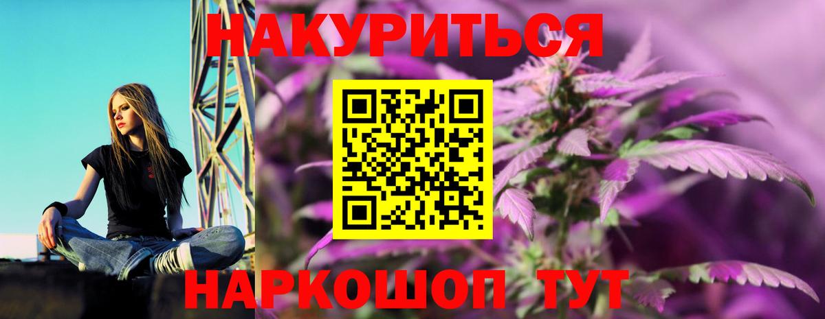 Бошки Шишки марихуана  МАРИХУАНА SATIVA & INDICA  Щёкино  Марихуана VHQ  Канабис OG Kush  Вход с VPN 