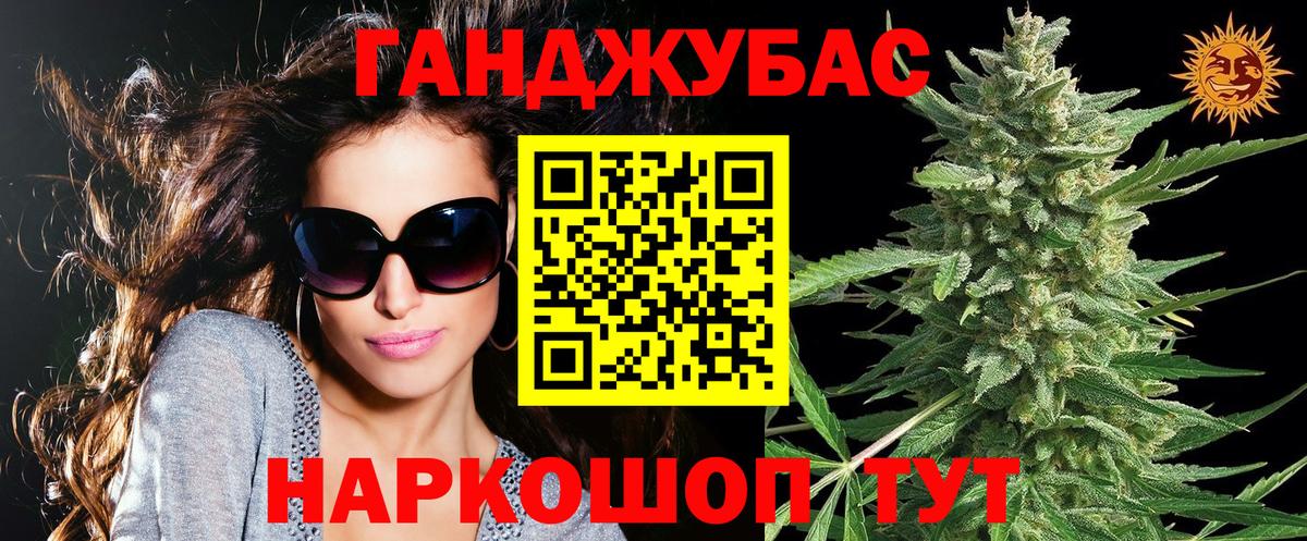 Марихуана индика Щёкино